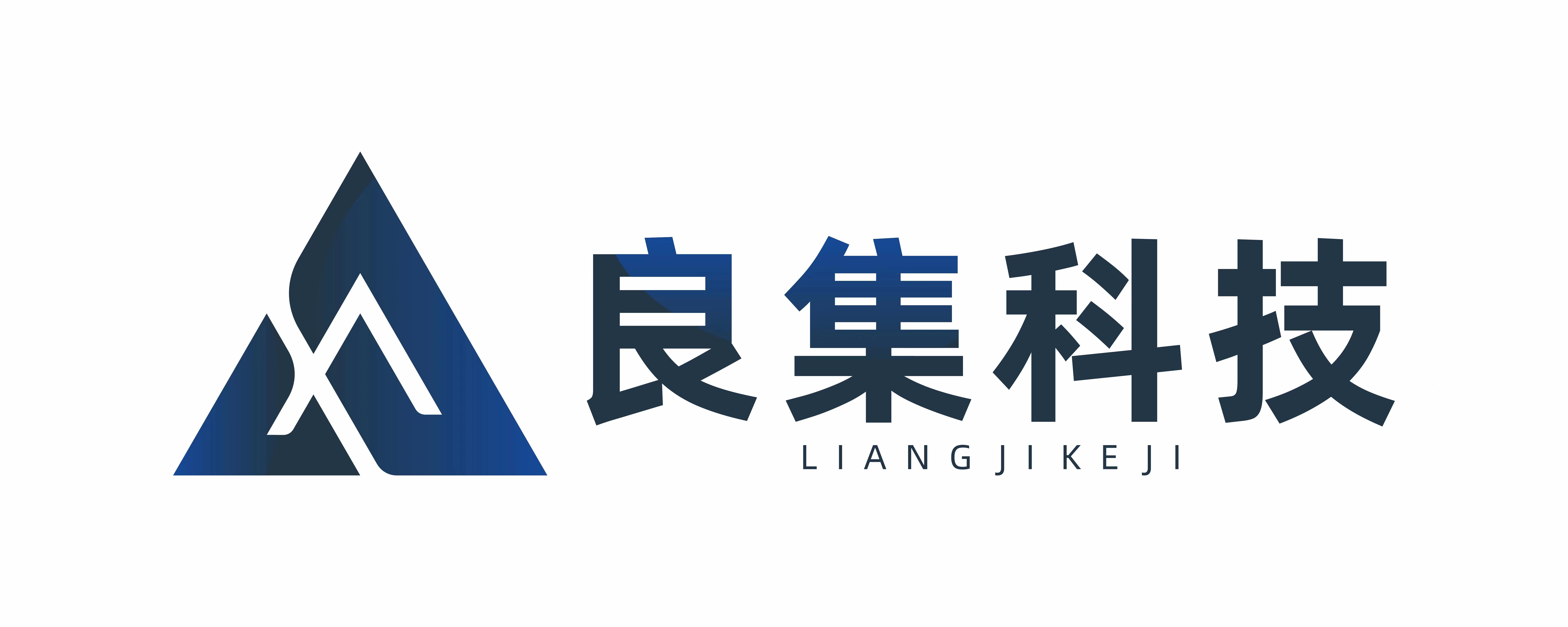 江西良集科技有限公司